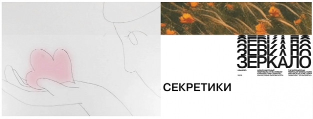 На фестивале «Зеркало» покажут фильмы корейского классика Бэ Чан-Хо